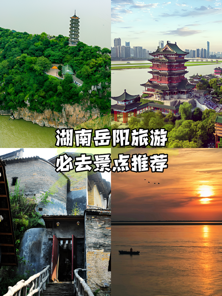 湖南旅游十大必去景区-湖南旅游十大必去景区韶山