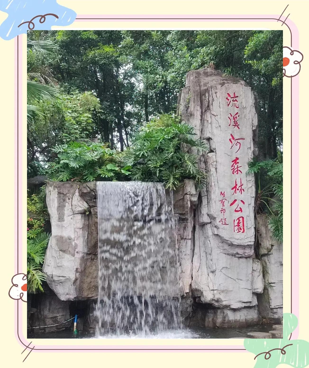 广州周边旅游-广州周边旅游攻略必去十大景点