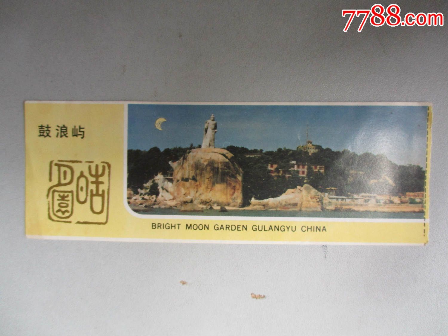 鼓浪屿门票团购-鼓浪屿门票团购价格 鼓浪屿门票团购-鼓浪屿门票团购价格