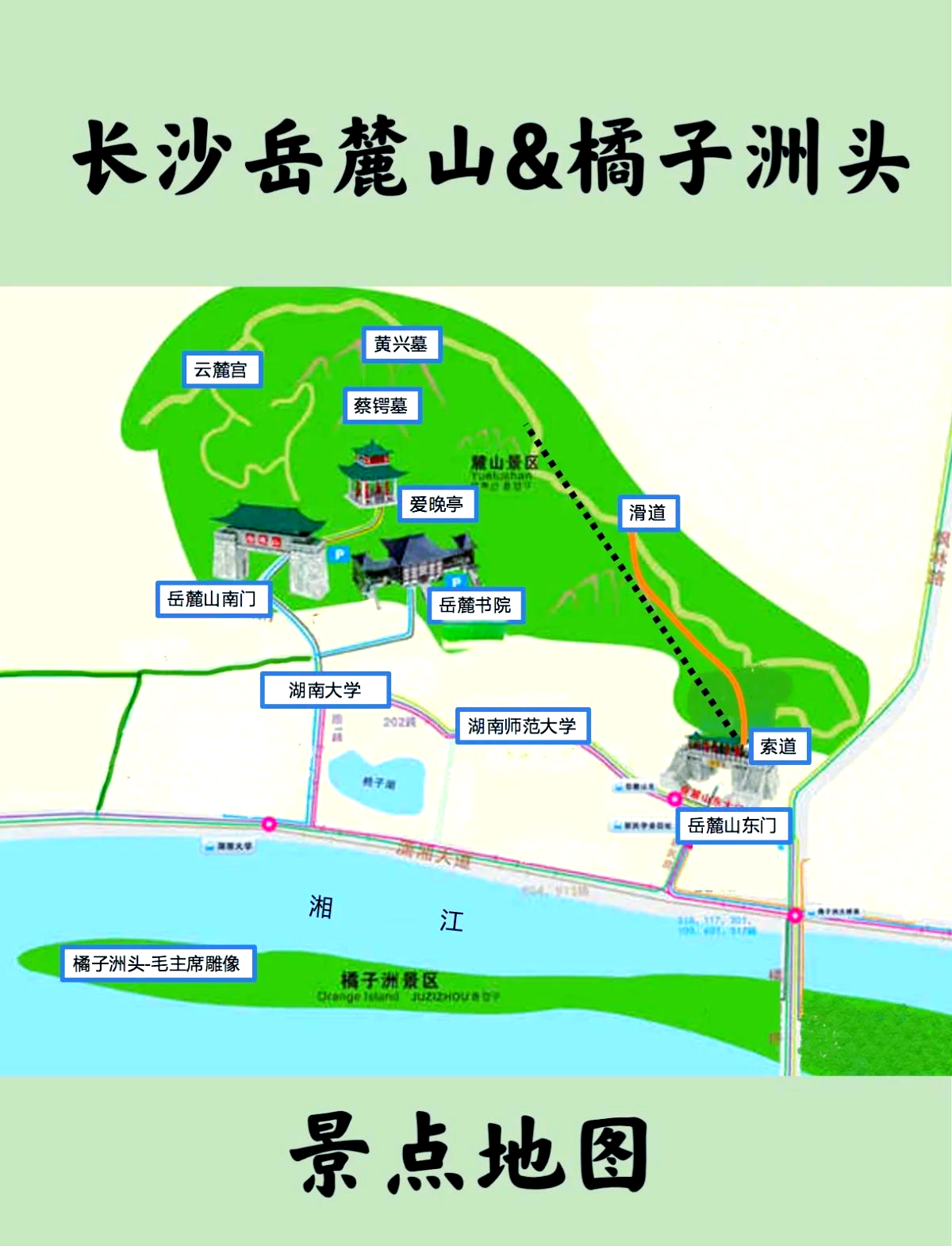 长沙旅游景点地图-长沙好玩的旅游景点 长沙旅游景点地图-长沙好玩的旅游景点