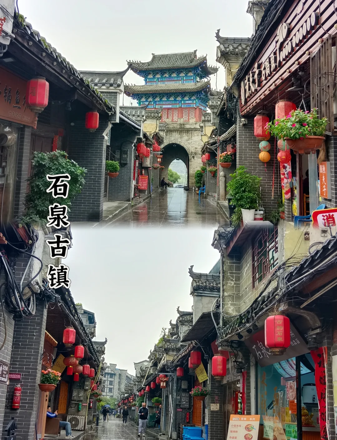 安康旅游景点-安康旅游景点排行榜