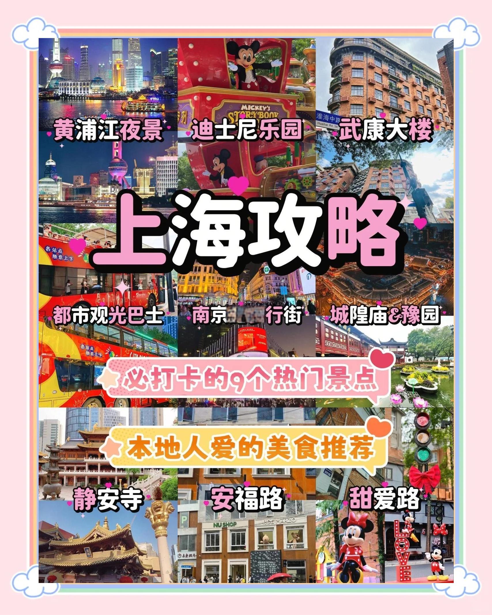 上海周边旅游推荐-十一长假上海周边旅游推荐 上海周边旅游推荐-十一长假上海周边旅游推荐
