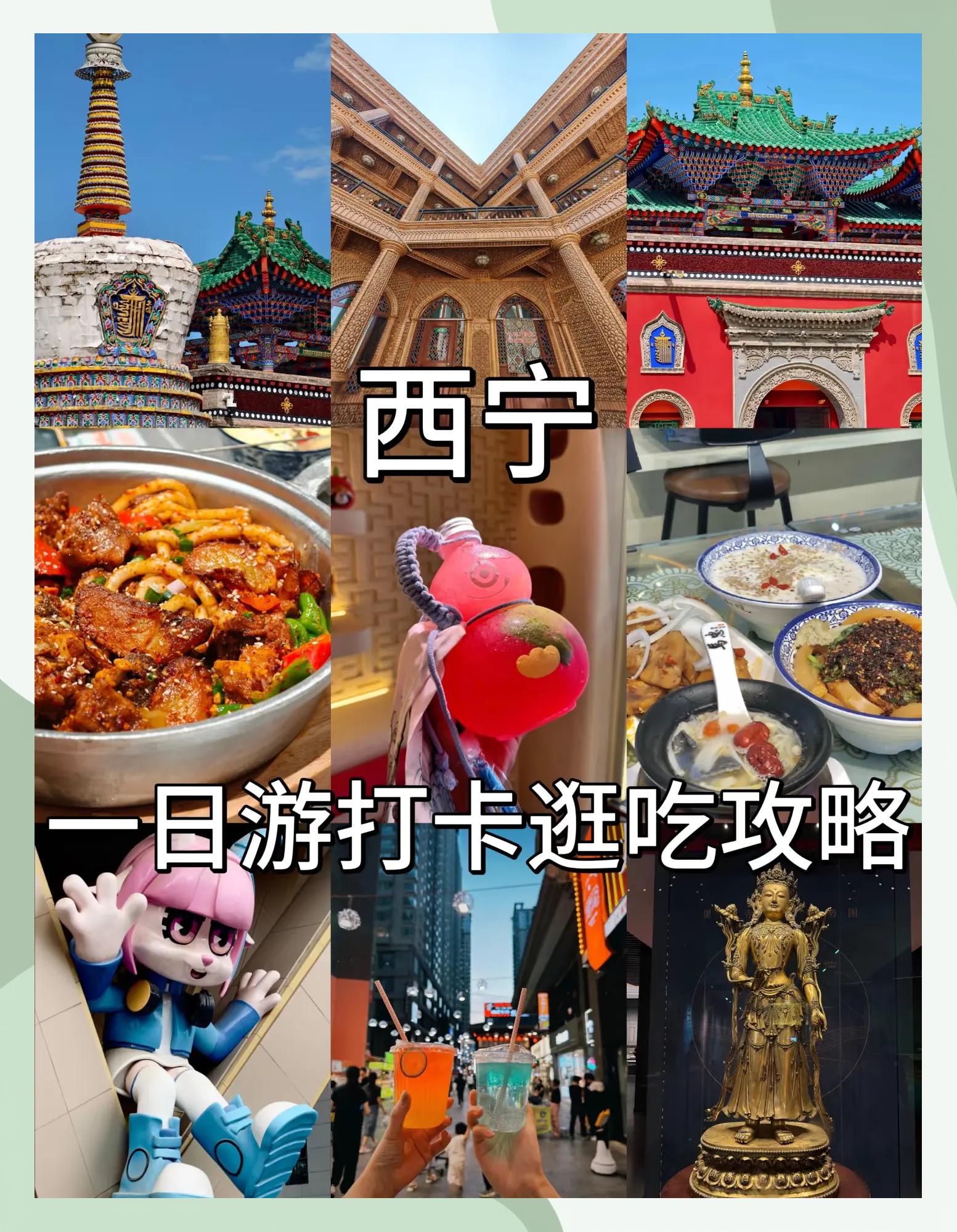 西宁塔尔寺门票-西宁塔尔寺门票多少钱 西宁塔尔寺门票-西宁塔尔寺门票多少钱