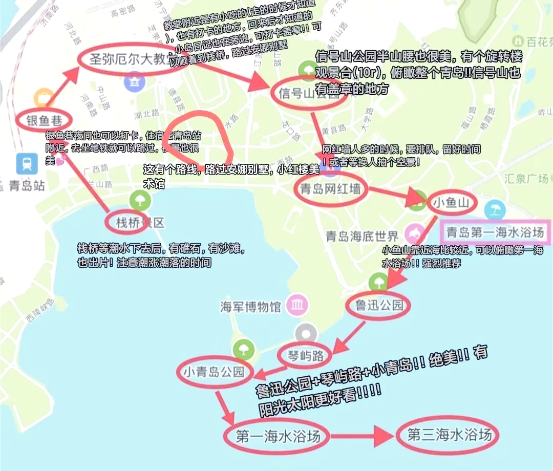 青岛旅游地图-青岛旅游地图景点地图攻略 青岛旅游地图-青岛旅游地图景点地图攻略