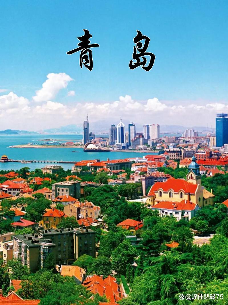 青岛旅游-青岛旅游住宿在哪里最方便 青岛旅游-青岛旅游住宿在哪里最方便
