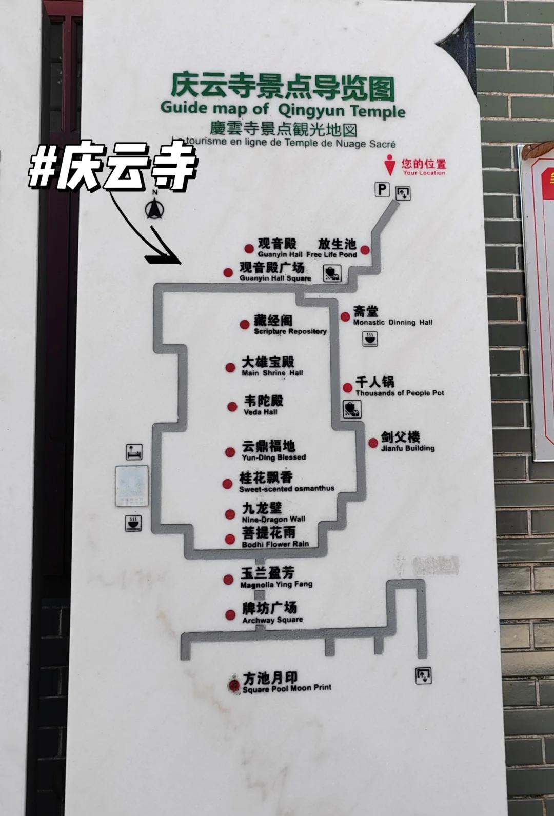 鼎湖山旅游攻略-鼎湖山旅游攻略手抄报 鼎湖山旅游攻略-鼎湖山旅游攻略手抄报
