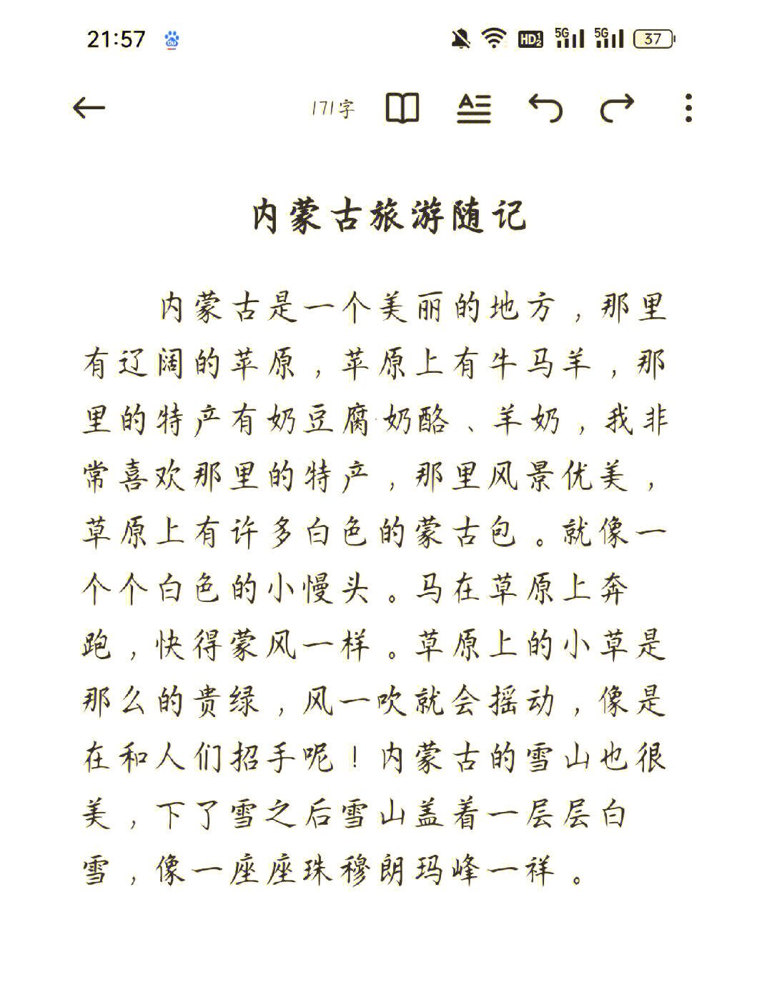 内蒙古旅游景点介绍-内蒙古旅游景点排行榜前十名 内蒙古旅游景点介绍-内蒙古旅游景点排行榜前十名