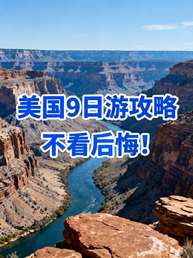 旧金山旅游攻略-旧金山旅游攻略自助游 旧金山旅游攻略-旧金山旅游攻略自助游