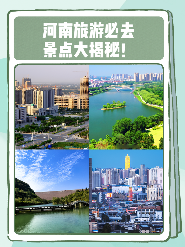 到河南旅游-到河南旅游是报团便宜还是自己玩便宜 到河南旅游-到河南旅游是报团便宜还是自己玩便宜