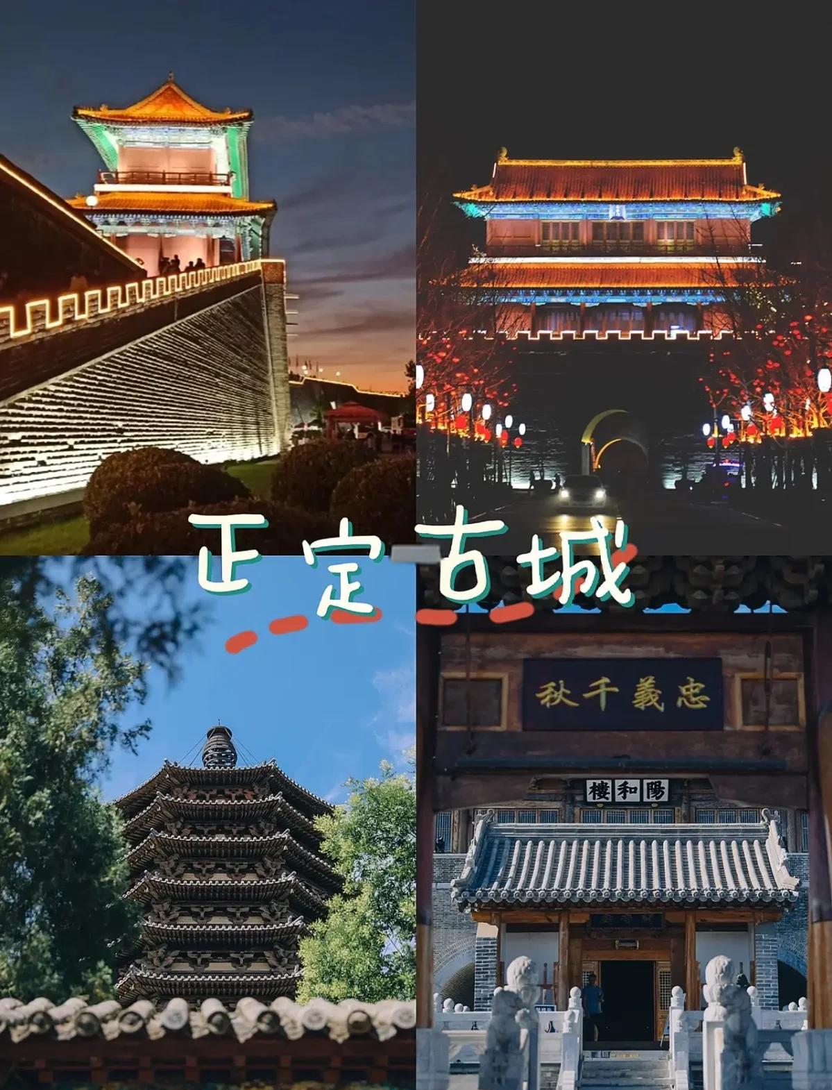 石家庄旅游景点排行榜-石家庄旅游景点排行榜前十名
