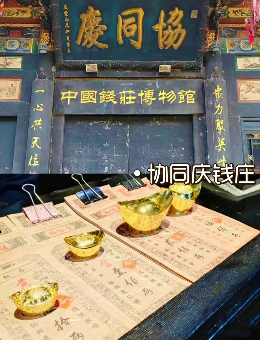 平遥古城门票-平遥古城门票多少钱 平遥古城门票-平遥古城门票多少钱