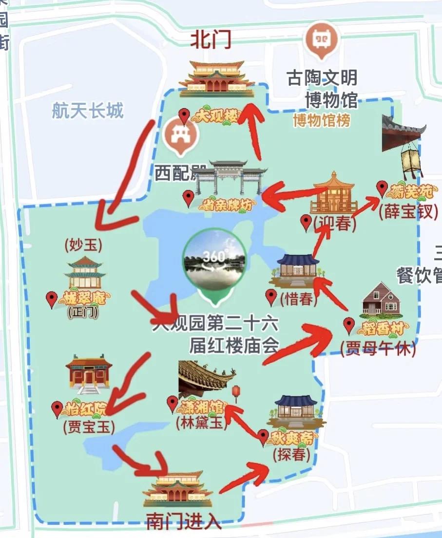 大观园门票多少钱-朱家角大观园门票多少钱 大观园门票多少钱-朱家角大观园门票多少钱