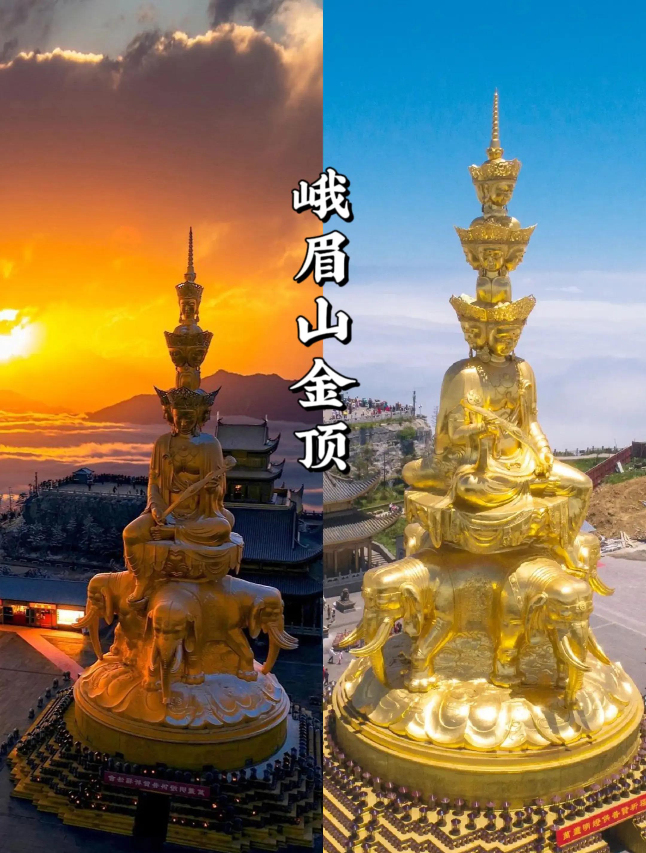 峨眉山自助旅游-峨眉山自由行旅游攻略 峨眉山自助旅游-峨眉山自由行旅游攻略