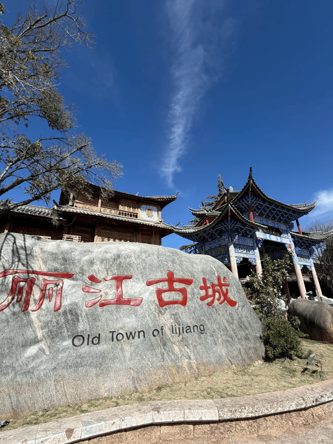 到丽江旅游-到丽江旅游的导游必须要换吗