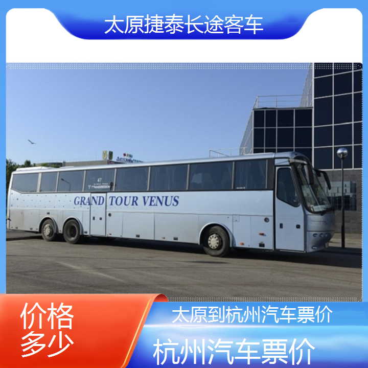 太原到杭州旅游-太原到杭州旅游团报价 太原到杭州旅游-太原到杭州旅游团报价