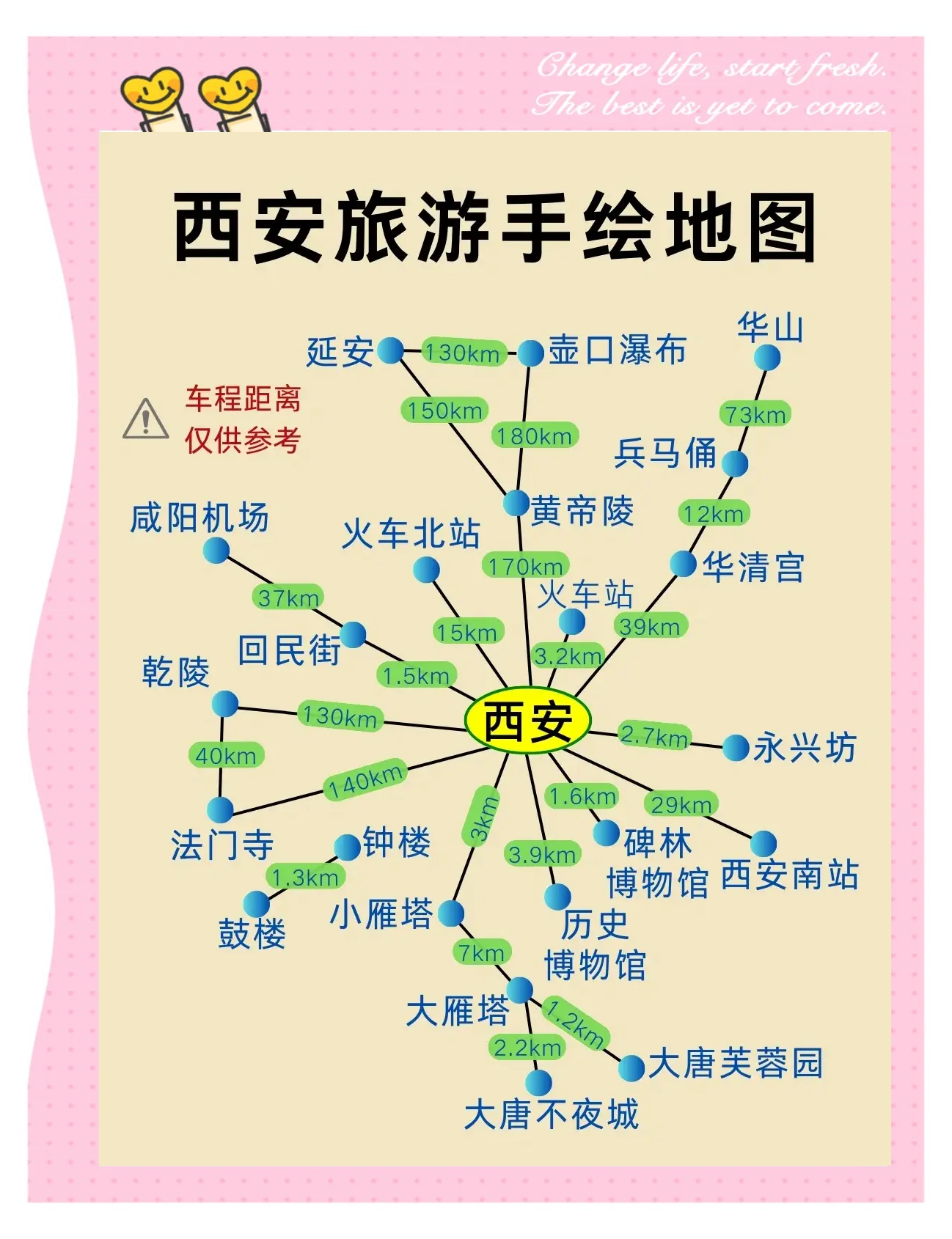 西安旅游景点介绍-西安旅游景点介绍300字 西安旅游景点介绍-西安旅游景点介绍300字