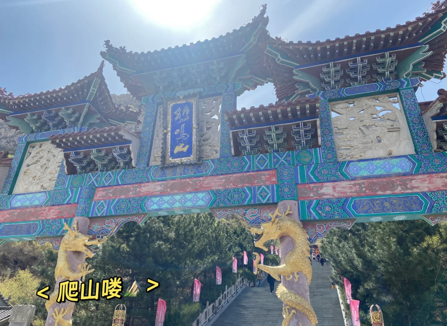 五一北京周边旅游-五一北京周边旅游住宿哪最便宜