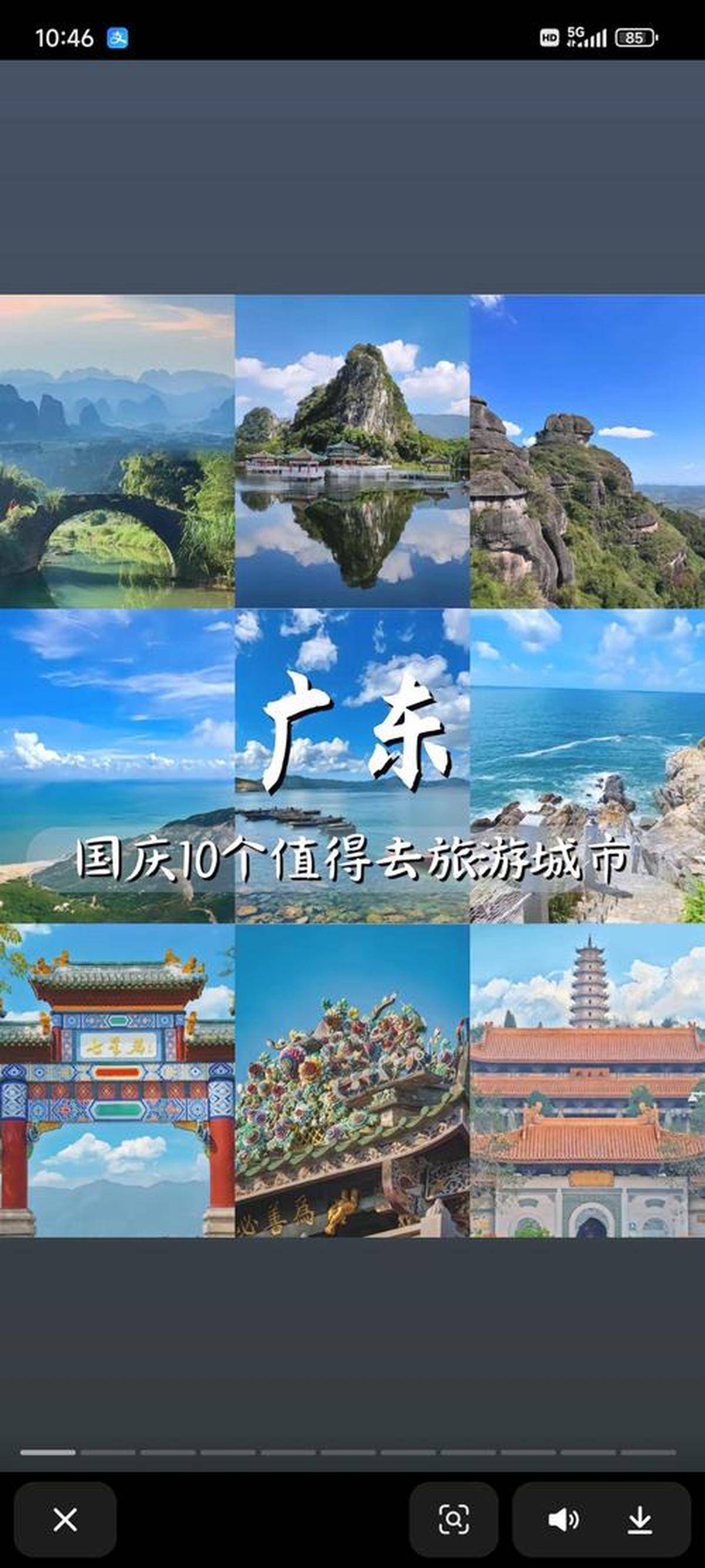 广东省内旅游-广东省内旅游攻略 广东省内旅游-广东省内旅游攻略