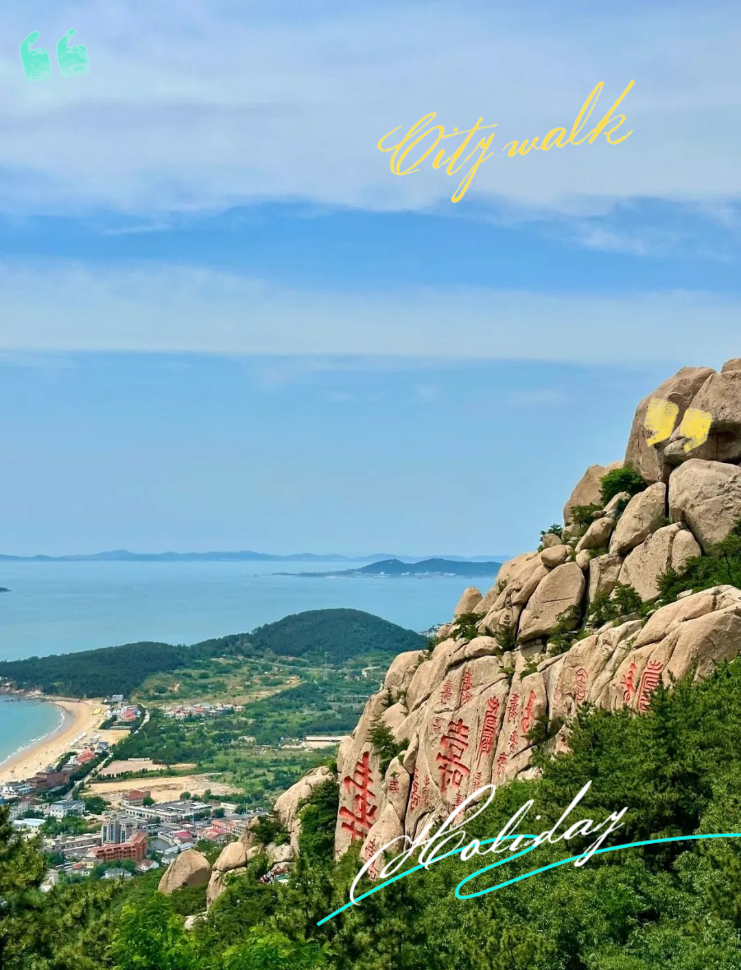 青岛的旅游景点-青岛的旅游景点在哪个区