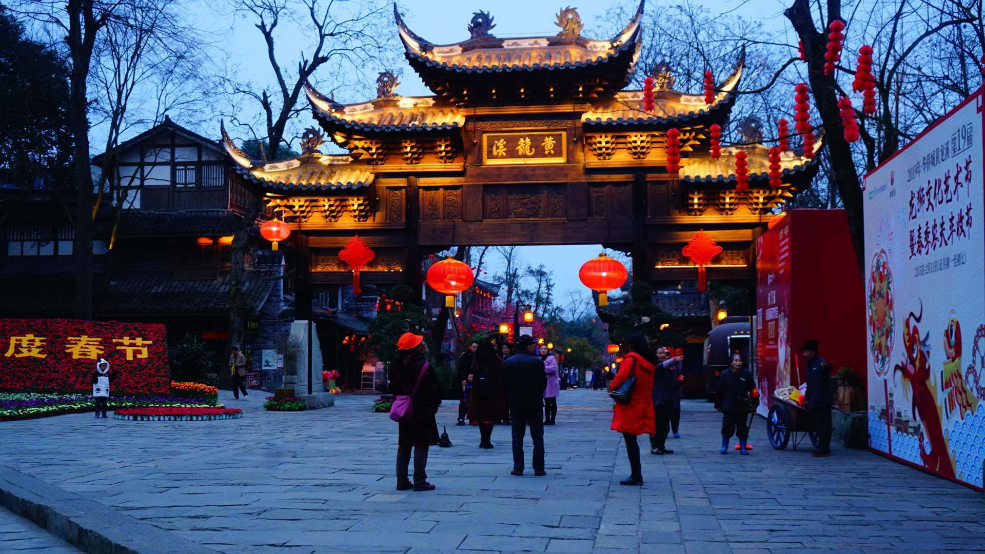 成都市旅游景点-成都市旅游景点大全排名 成都市旅游景点-成都市旅游景点大全排名