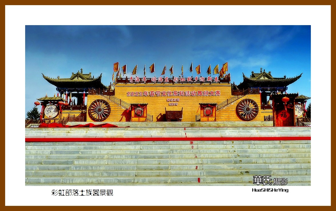 互助旅游网-互助旅游景点有哪些