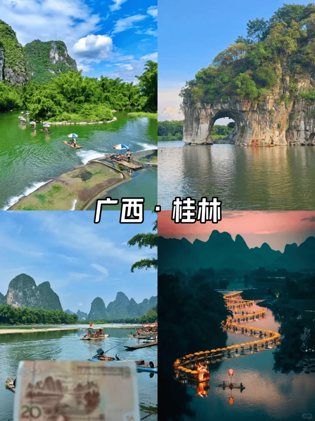 春节旅游去哪里-春节旅游去哪里便宜又暖和