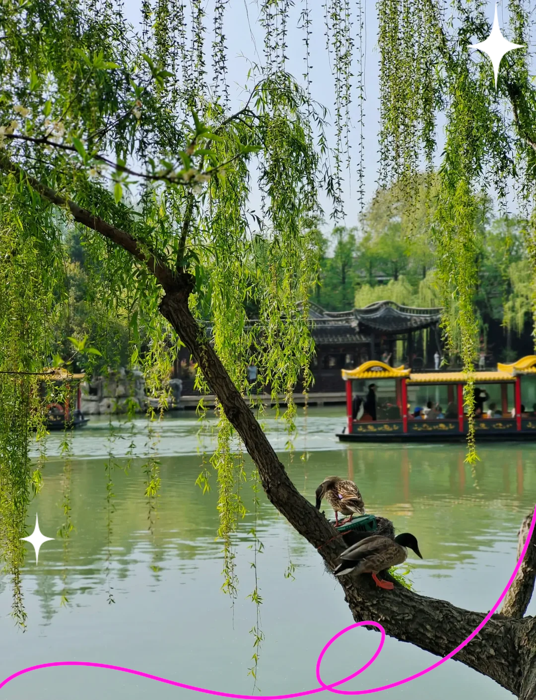 瘦西湖门票-瘦西湖门票管几天