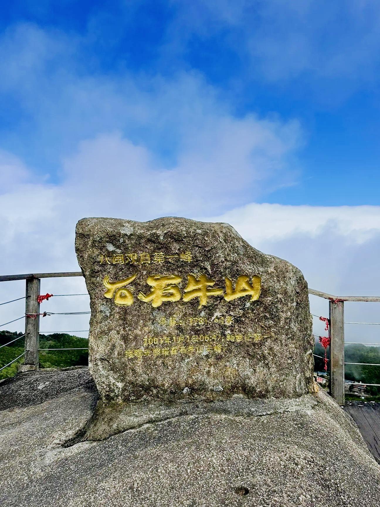 永春旅游景点大全-永春旅游景点大全图片