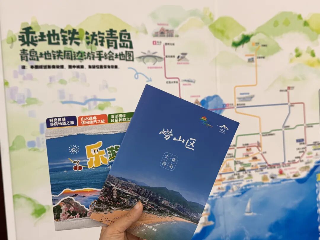 青岛旅游一票通-青岛旅游年票一卡通