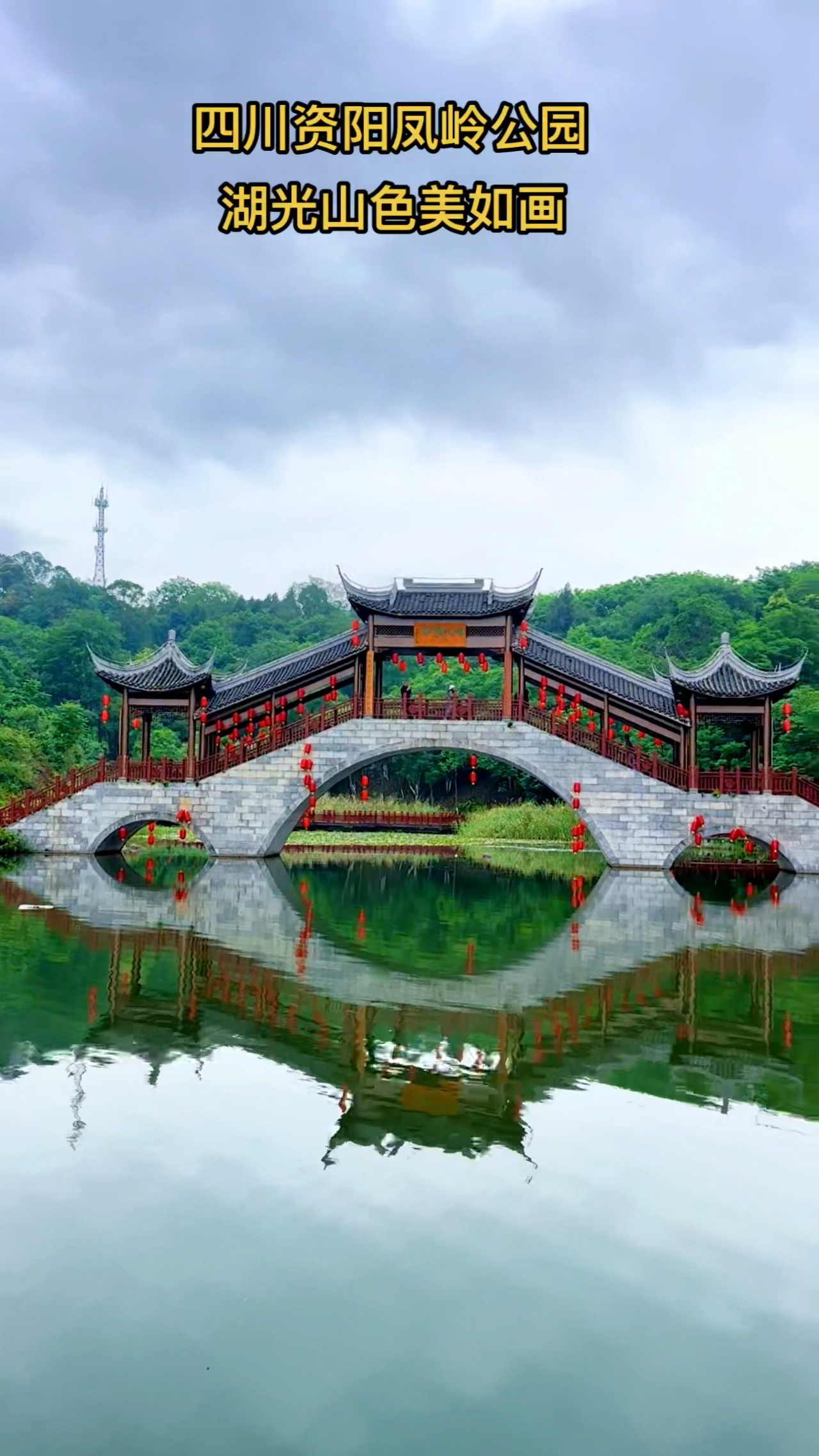 资阳旅游景点大全-资阳旅游景点大全一日游