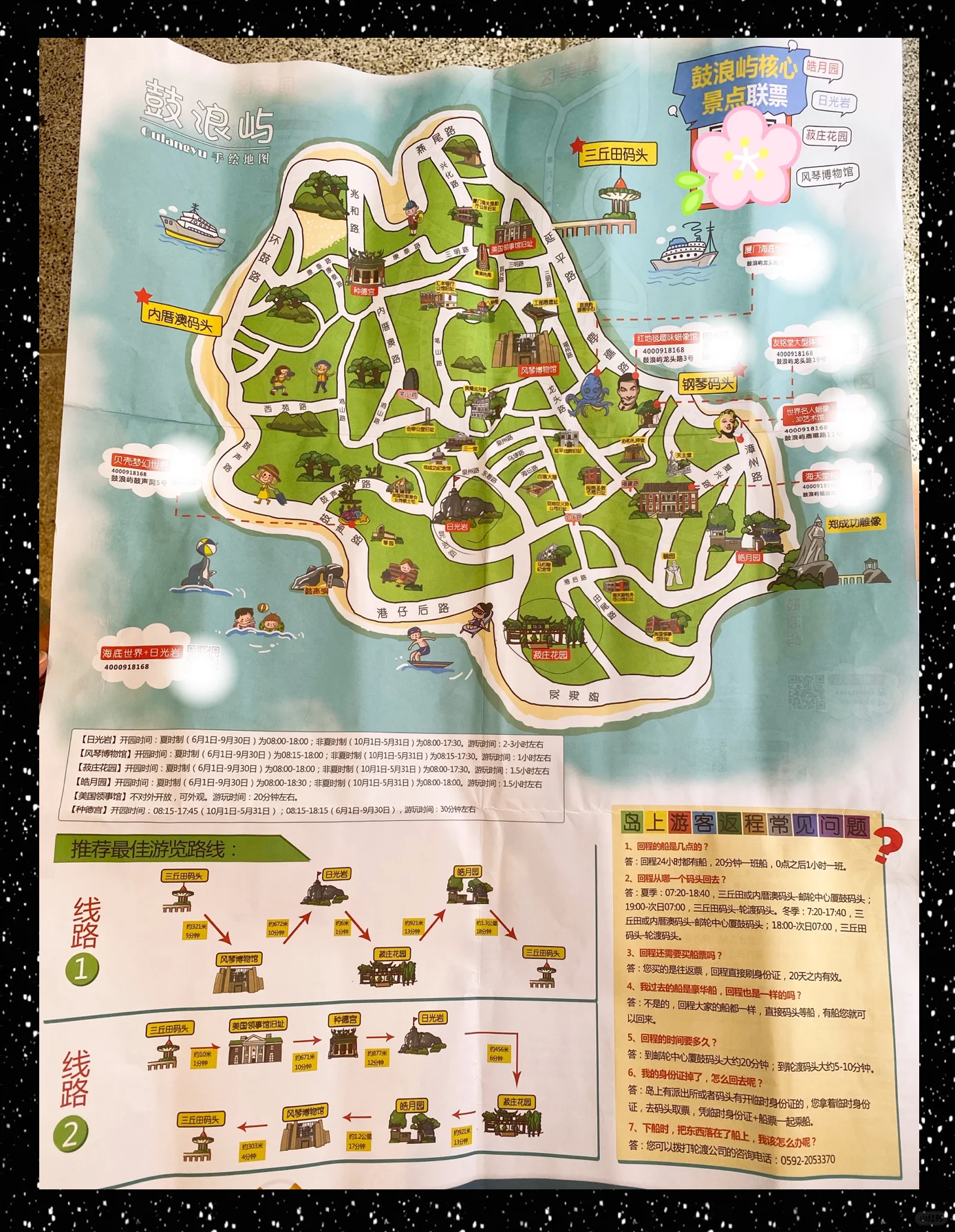 鼓浪屿旅游要多少钱-鼓浪屿旅游要多少钱一天 鼓浪屿旅游要多少钱-鼓浪屿旅游要多少钱一天