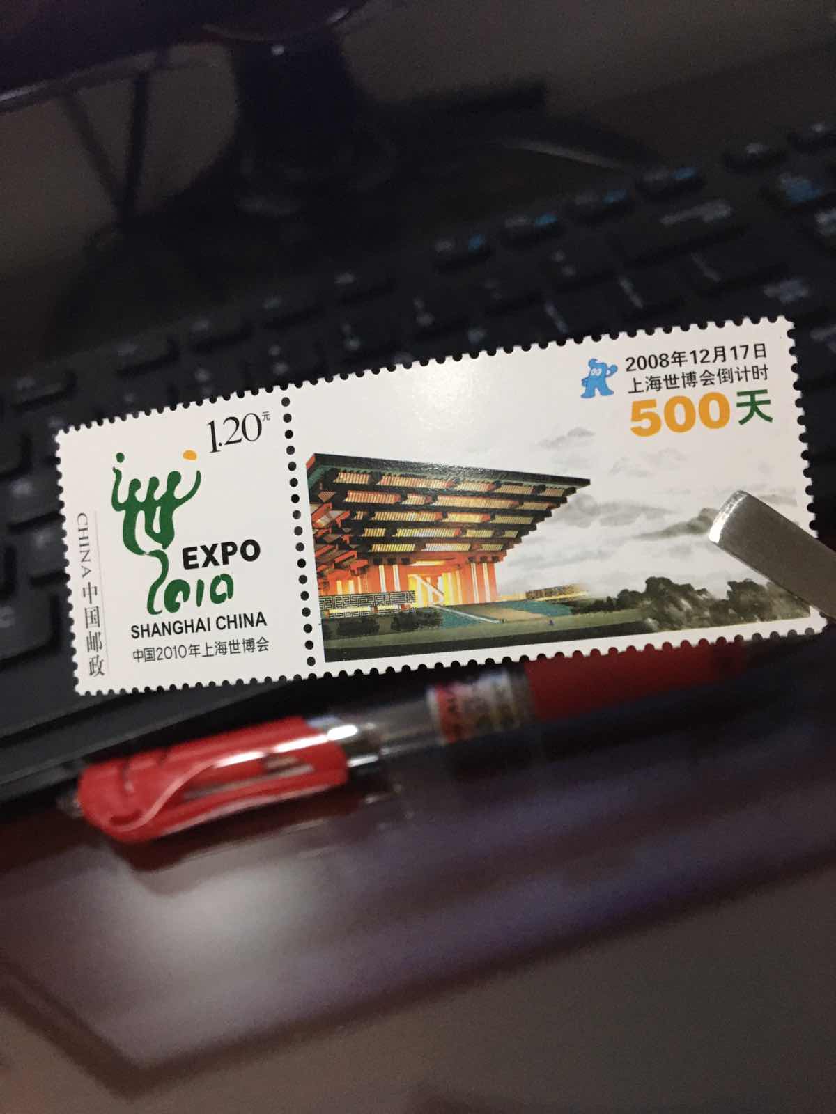 上海世博门票-上海世博门票多少钱 上海世博门票-上海世博门票多少钱