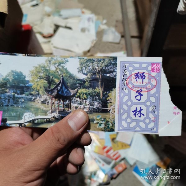 苏州狮子林门票价格-苏州狮子林门票价格表