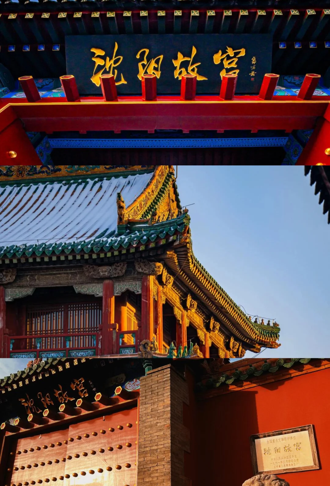 沈阳旅游景点-沈阳旅游景点分布图