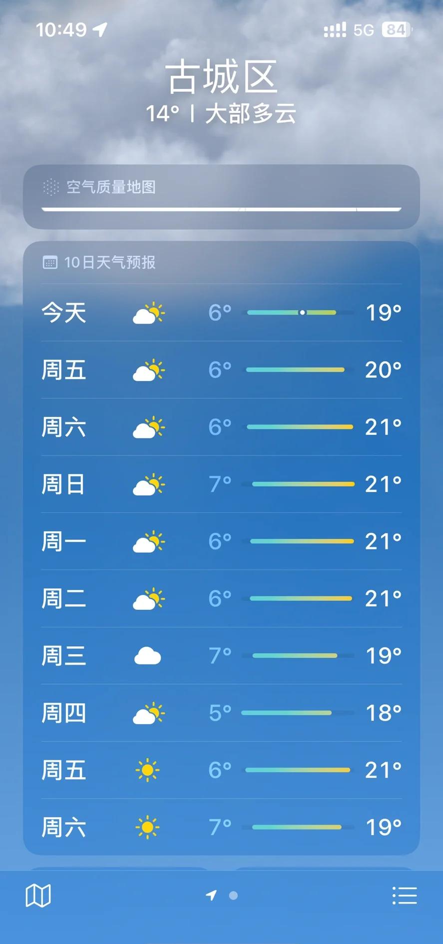 云南旅游天气-云南旅游天气预报15天查询最新 云南旅游天气-云南旅游天气预报15天查询最新