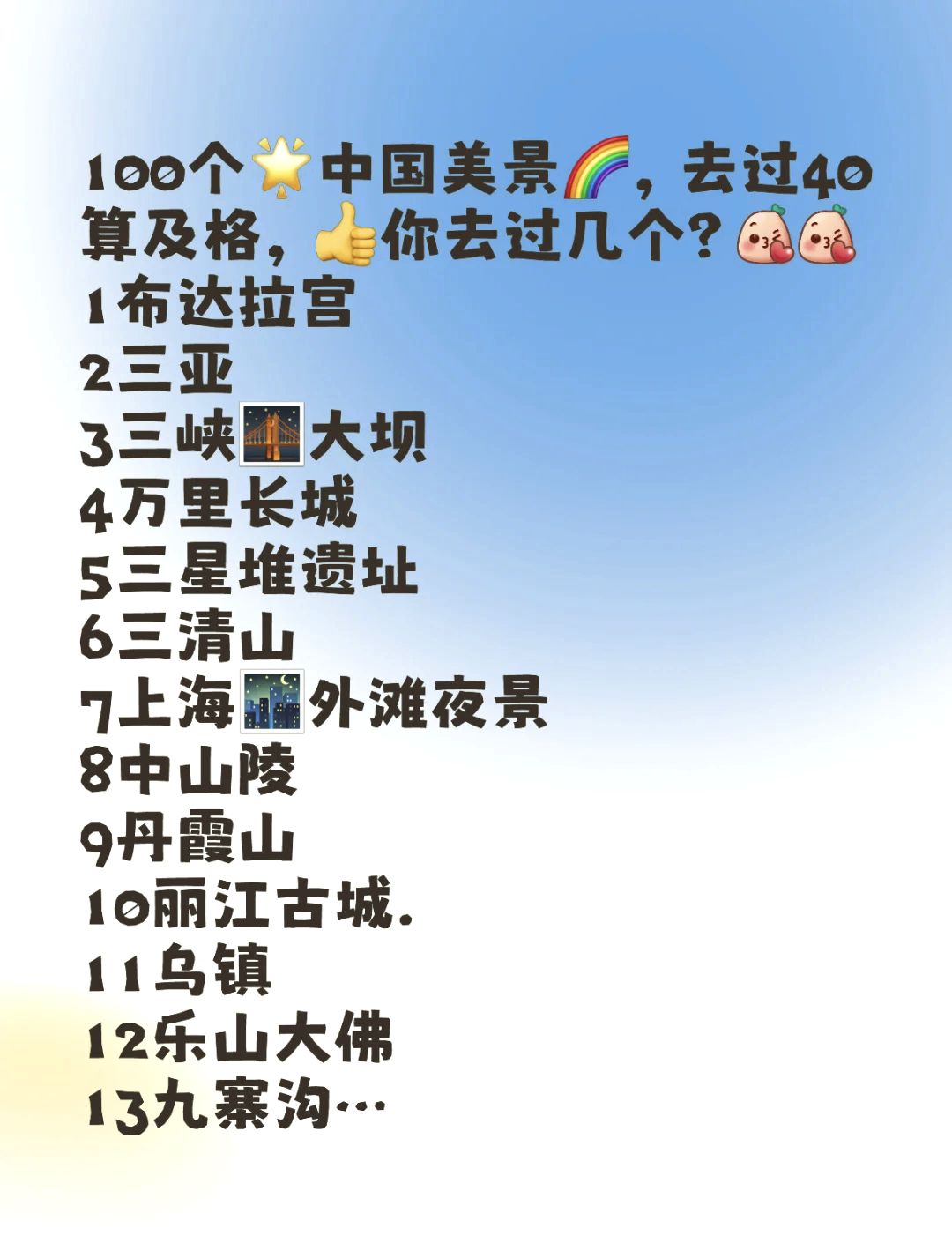 旅游景点排行-旅游景点排行榜前十名张家界 旅游景点排行-旅游景点排行榜前十名张家界
