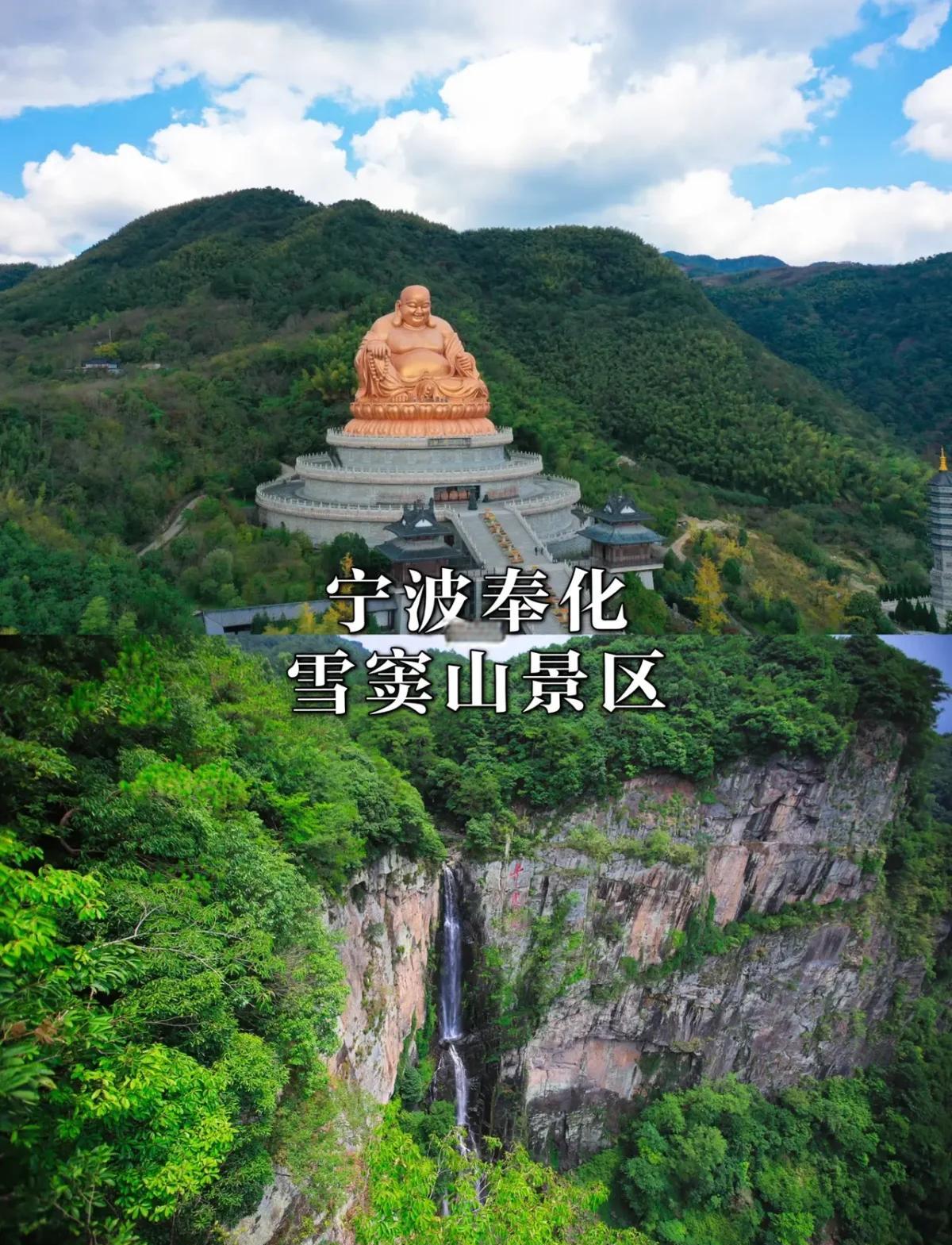 奉化旅游-奉化旅游局局长 奉化旅游-奉化旅游局局长