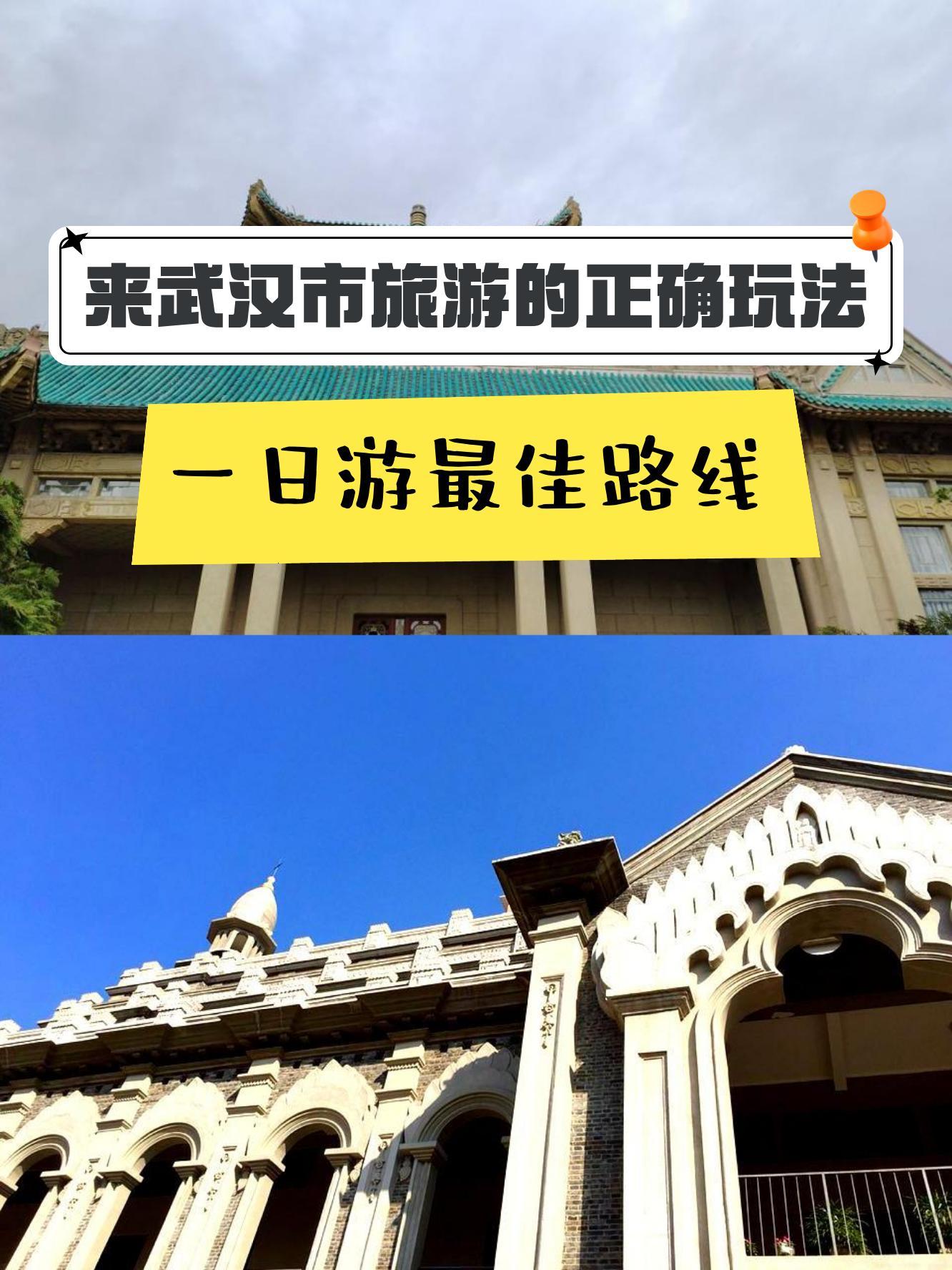 武汉到台湾旅游-武汉到台湾旅游多少钱