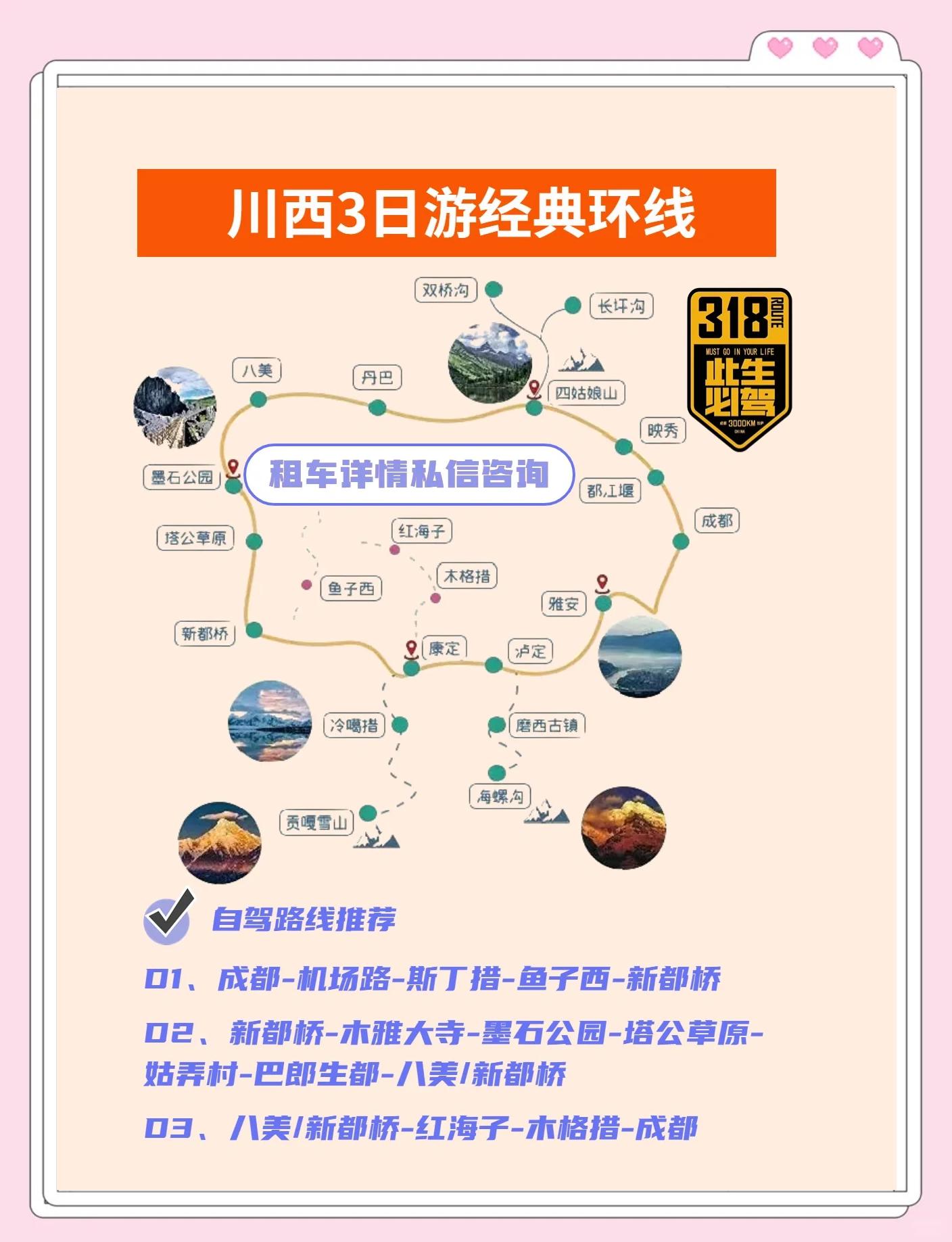 西安到成都旅游-西安到成都旅游攻略自由行攻略