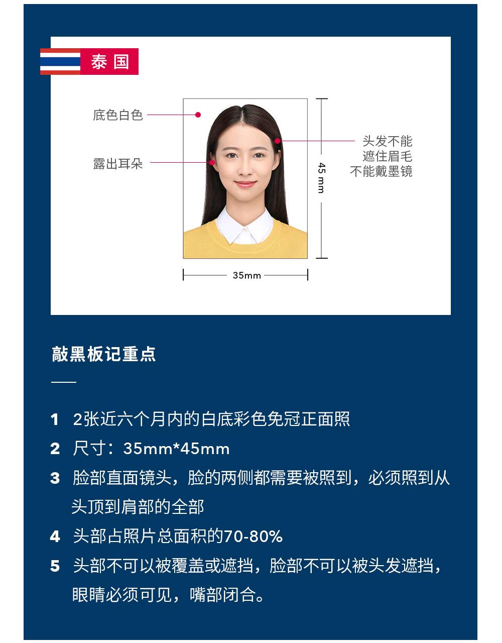 去新西兰旅游签证-去新西兰旅游签证要公工资流水多长时间的