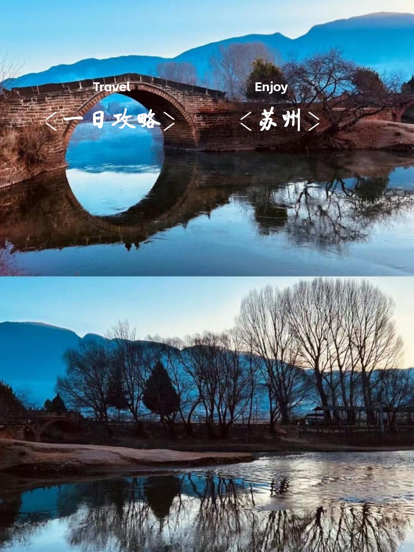 苏州西山旅游-苏州西山旅游景区
