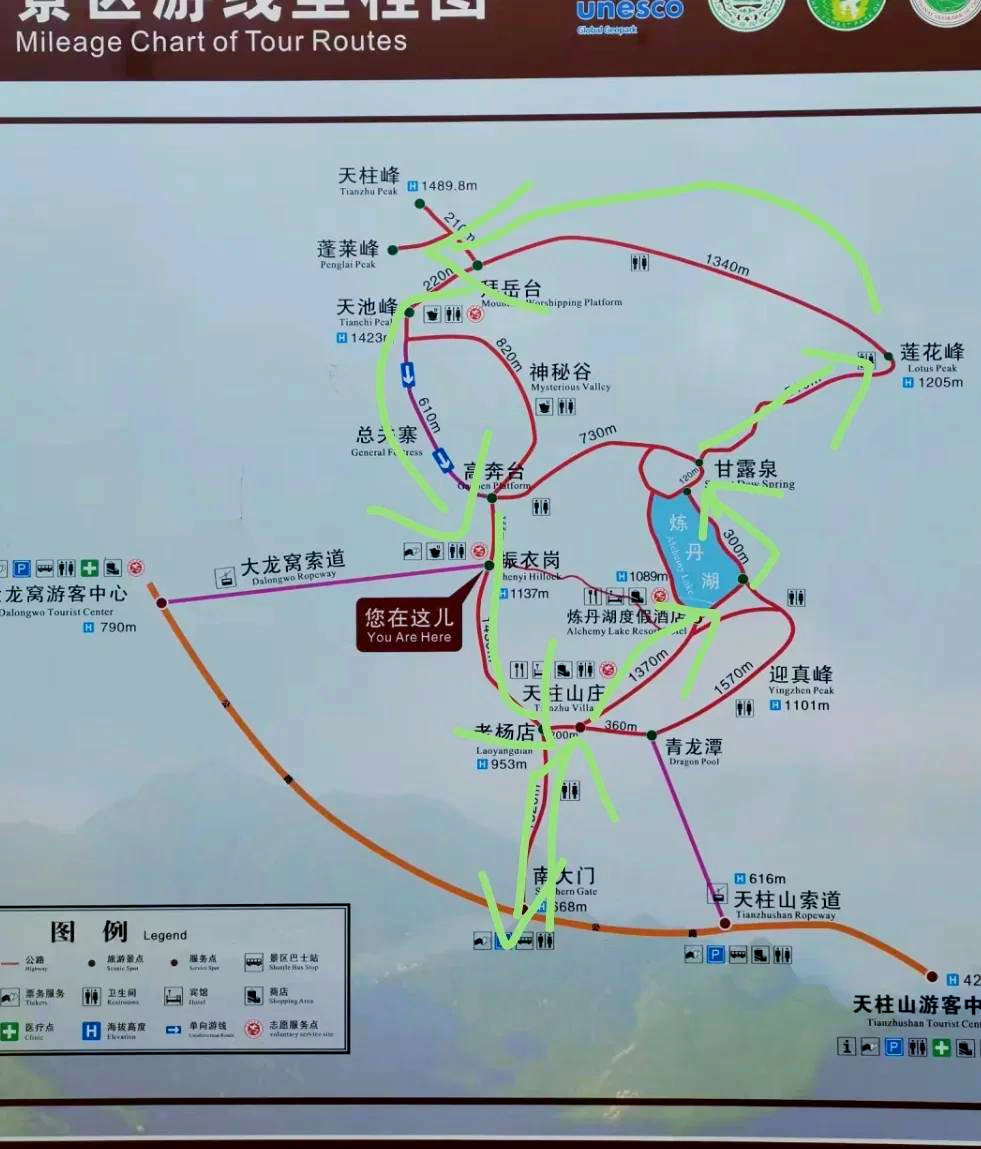 天柱山旅游攻略-天柱山旅游攻略一日游 天柱山旅游攻略-天柱山旅游攻略一日游