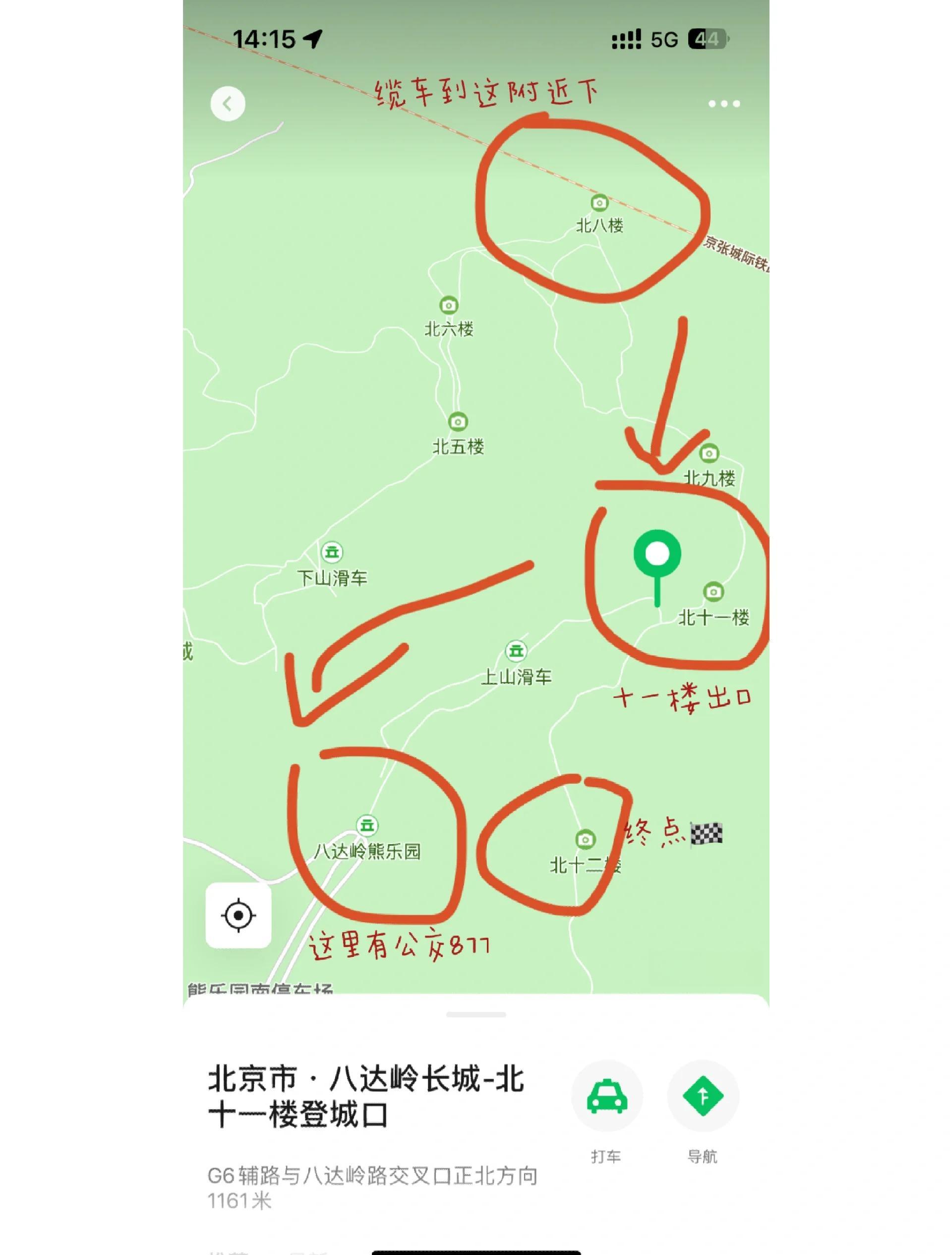 八达岭长城旅游攻略-八达岭长城旅游攻略介绍