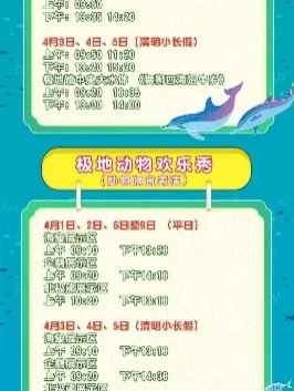 大连老虎滩门票-大连老虎滩门票价格
