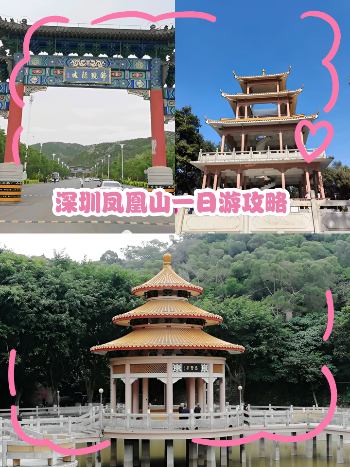 凤凰山旅游攻略-丹东凤凰山旅游攻略 凤凰山旅游攻略-丹东凤凰山旅游攻略