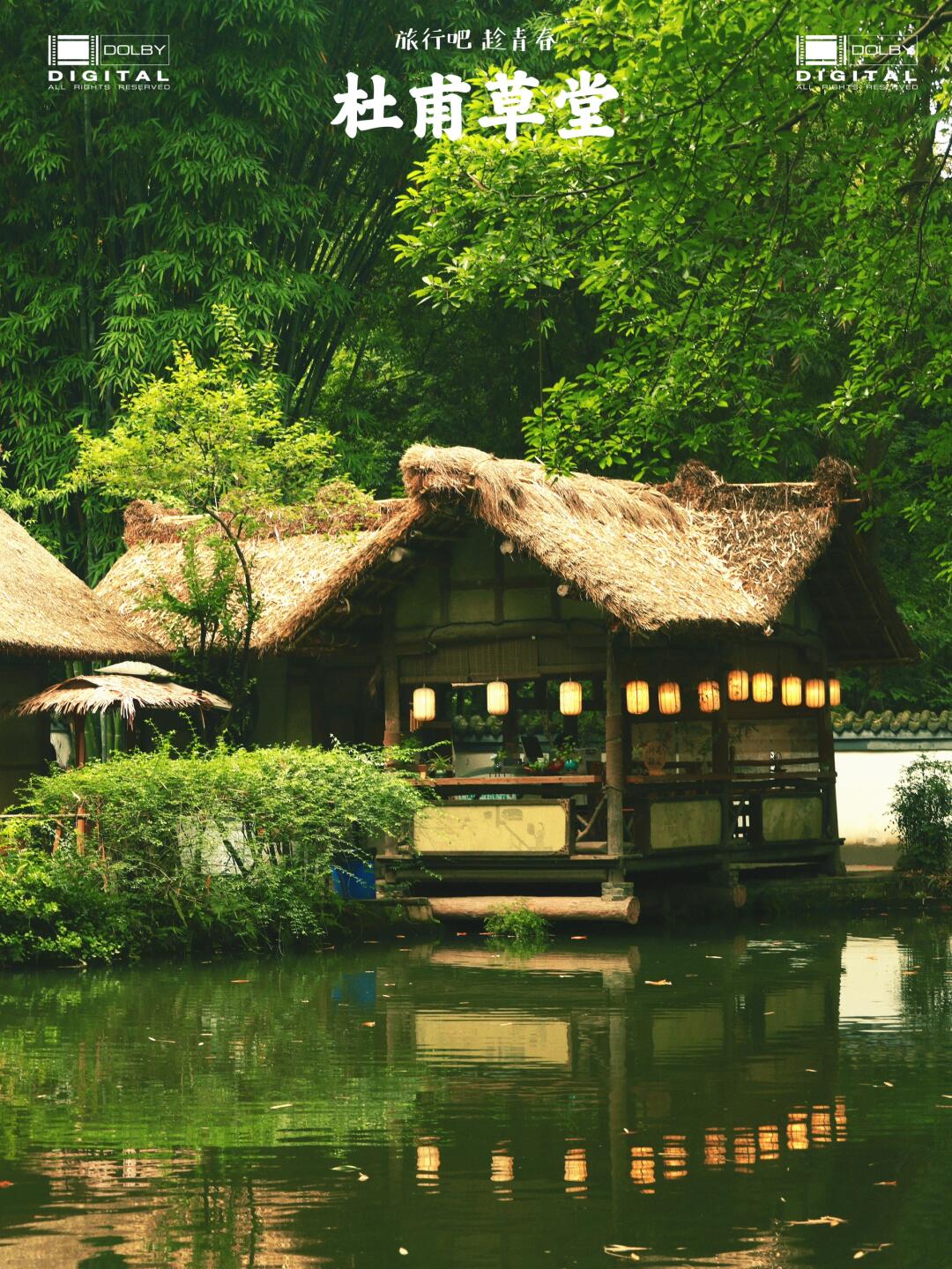 成都市内旅游景点-成都市内旅游景点大全排名榜
