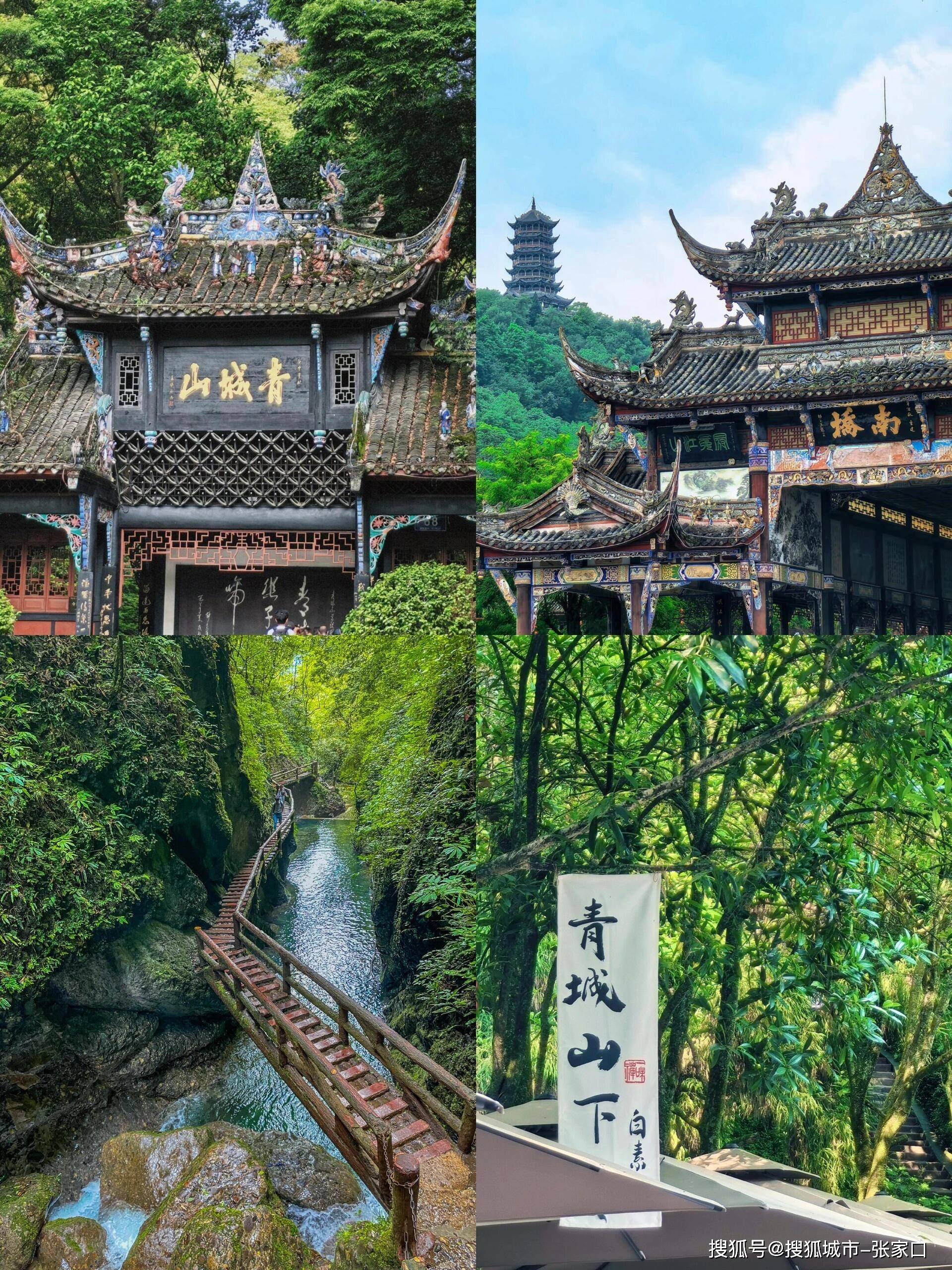 成都市内旅游景点-成都市内旅游景点大全排名榜