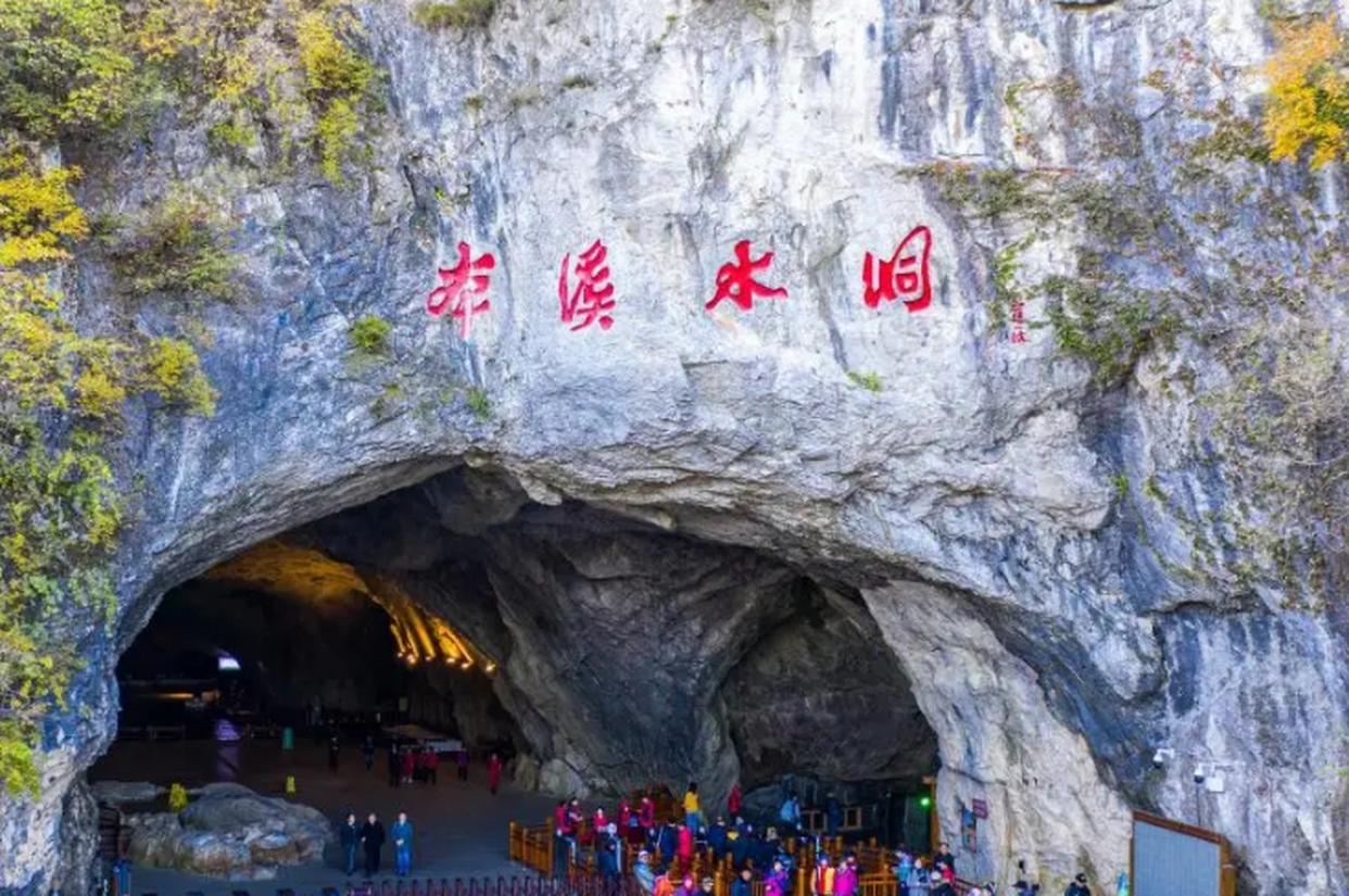 本溪水洞门票多少钱-本溪水洞旅行社价格表