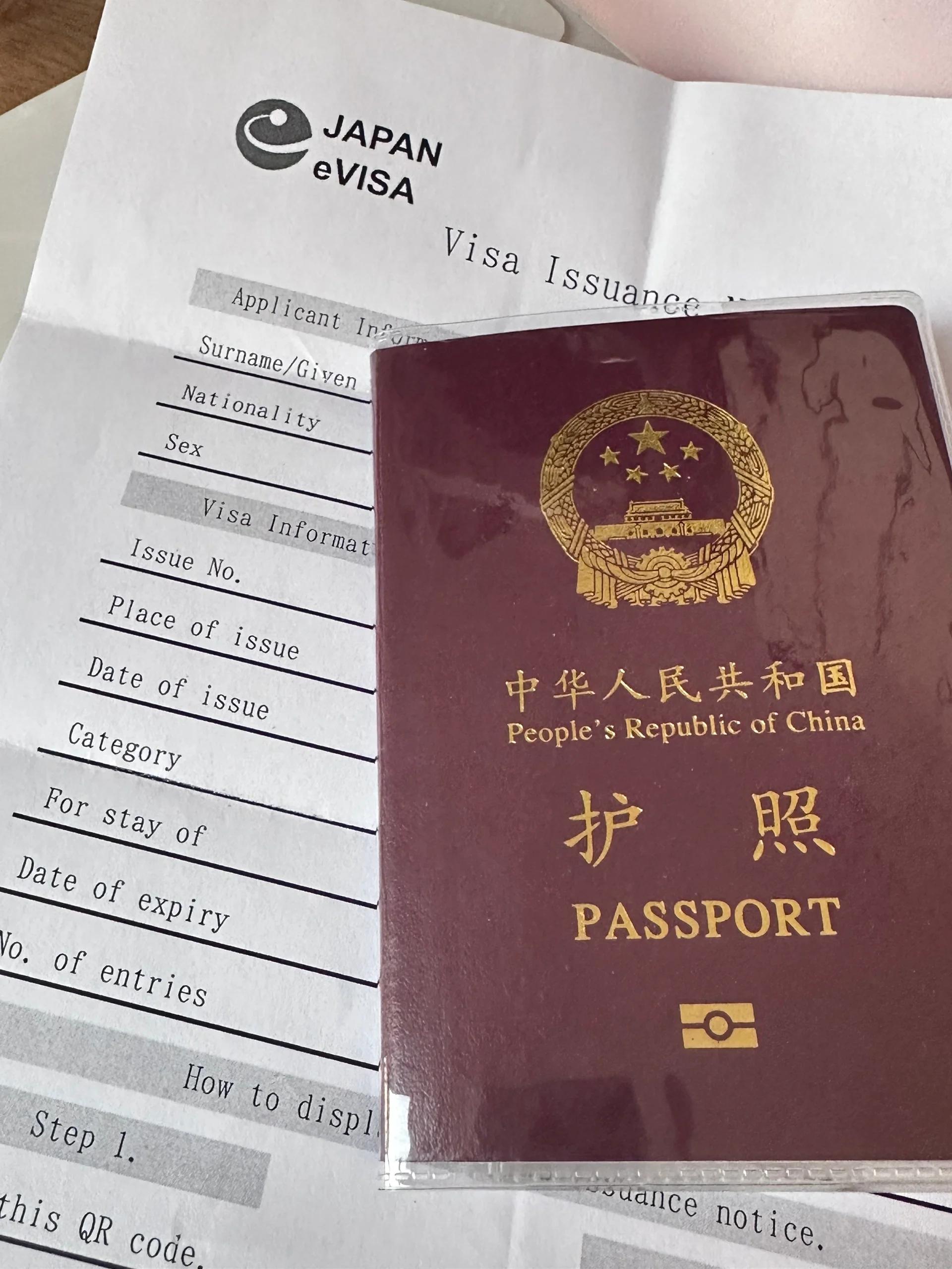 日本个人旅游签证-日本个人旅游签证办理条件 日本个人旅游签证-日本个人旅游签证办理条件