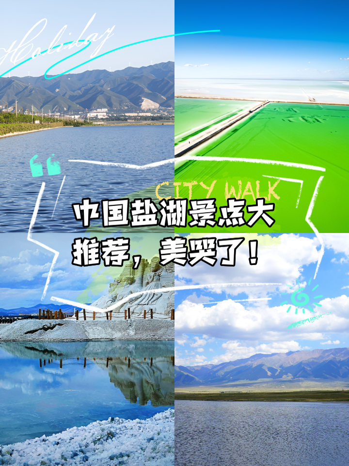 死海门票-死海门票预定